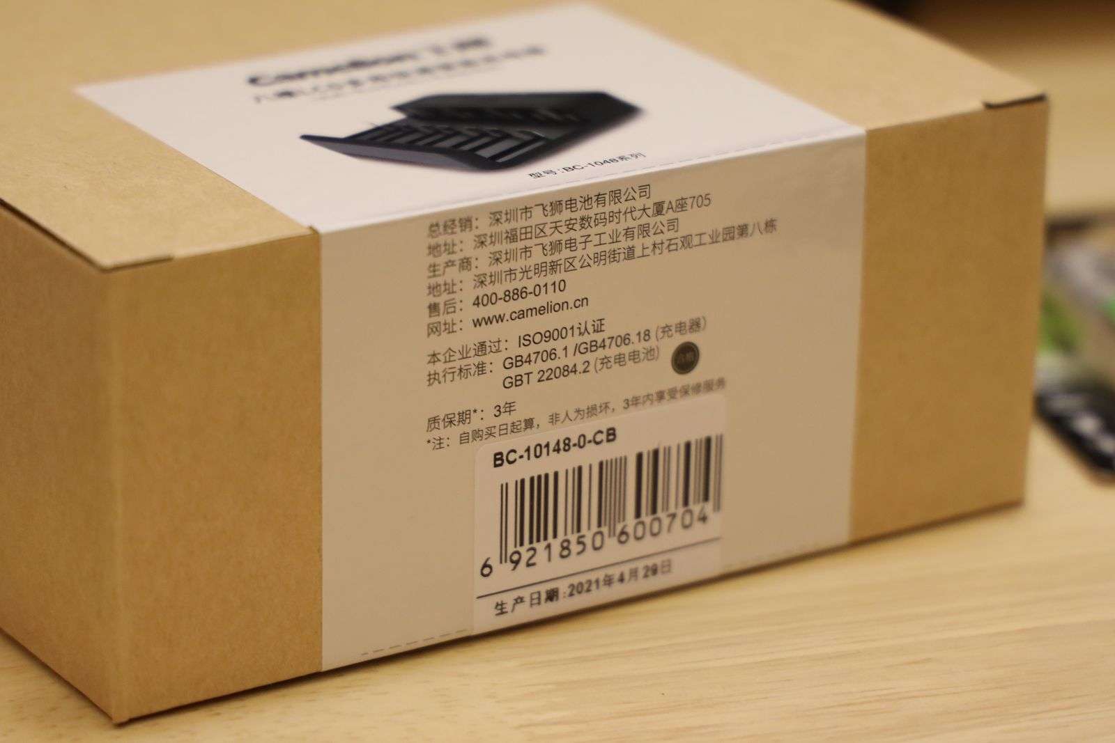 飞狮和松下镍氢电池,飞狮镍氢电池实测