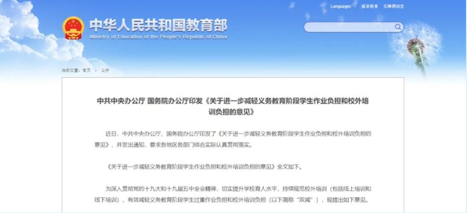 开学去踢球,开学去球场踢球