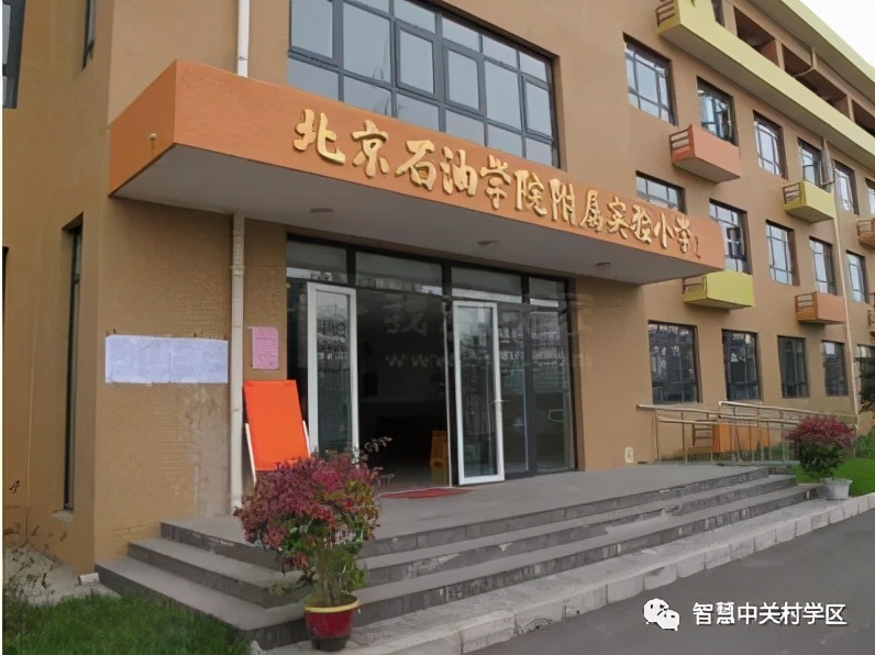 西二旗小学派位初中,西三旗学区划分图