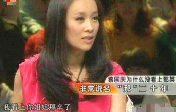 那英感情经历,歌坛一姐那英近况