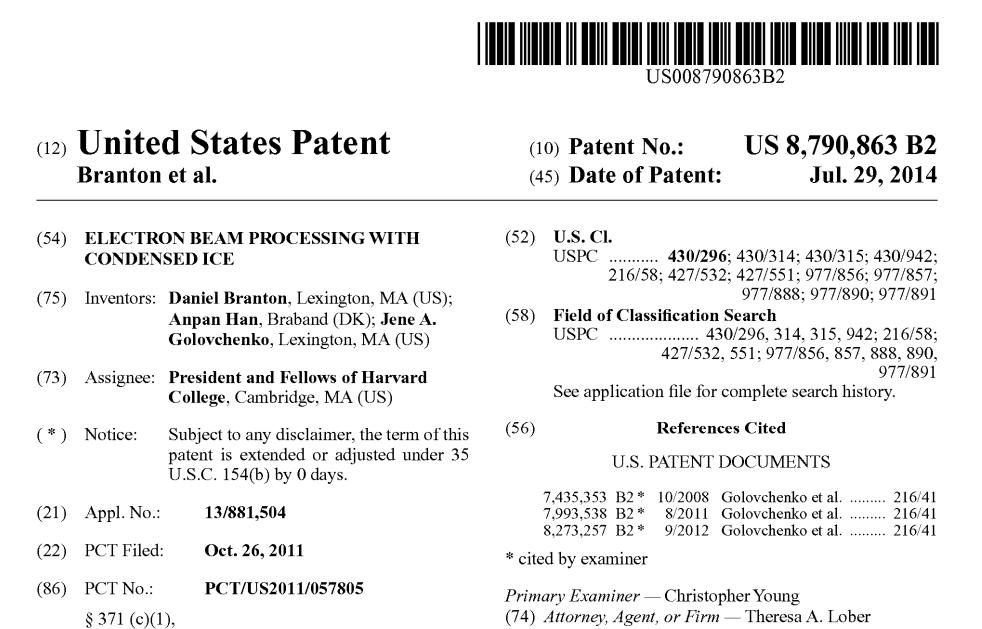 西湖大学冰刻研究成功了吗,西湖大学冰刻