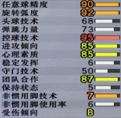 实况足球8第一代银河战舰起航，7大虎将碾压球场，江湖再掀血雨