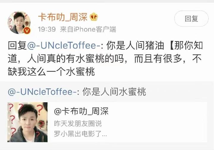 周深给粉丝说过走心的话,周深说自己是个矫情的人