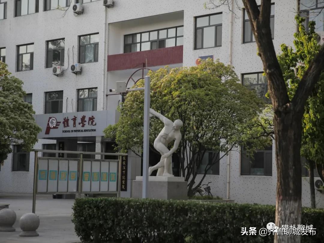 五个月未见面的聊城大学,现在你怎么样了?