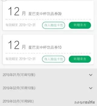 喝星巴克值不值,喝星巴克划算吗