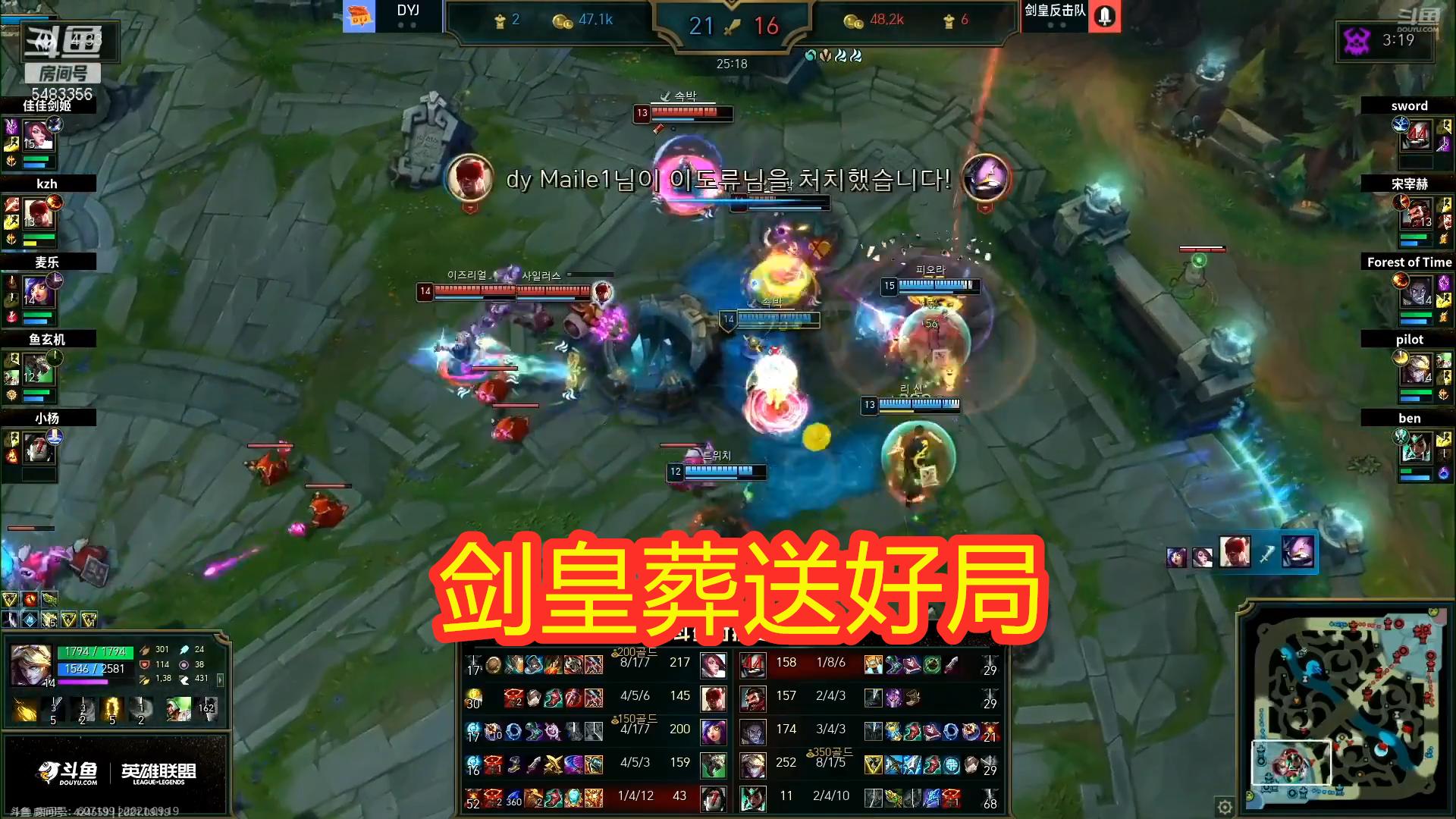 韩国职业比赛盲僧精彩集锦视频,lol中韩对抗赛剑皇反击