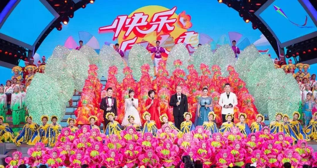央视六一开场快乐向未来,2019央视儿童节晚会快乐向未来