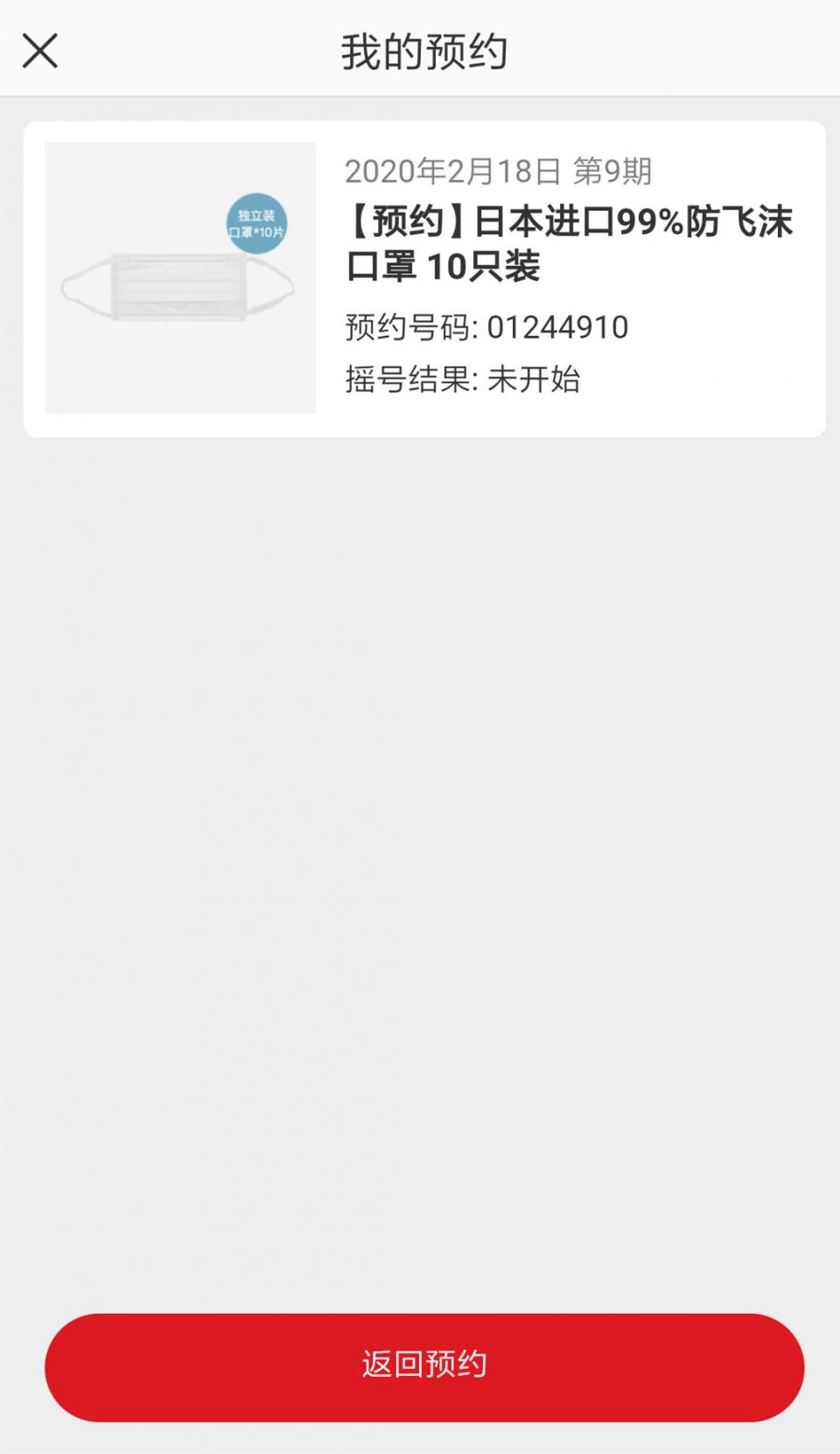 广州哪里还有口罩卖,广州哪里有口罩卖