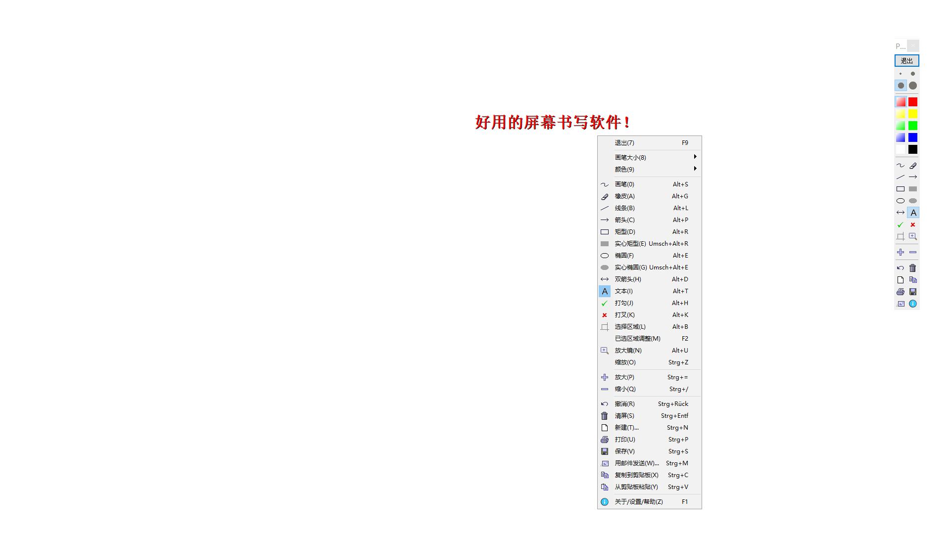 pointofix划线工具手机版,pointofix手机版如何下载