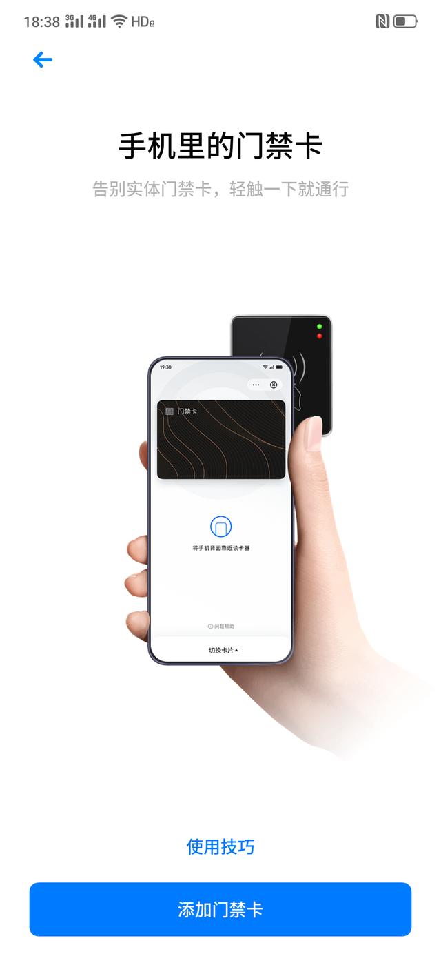 coloros如何快速刷nfc,colorosnfc刷地铁