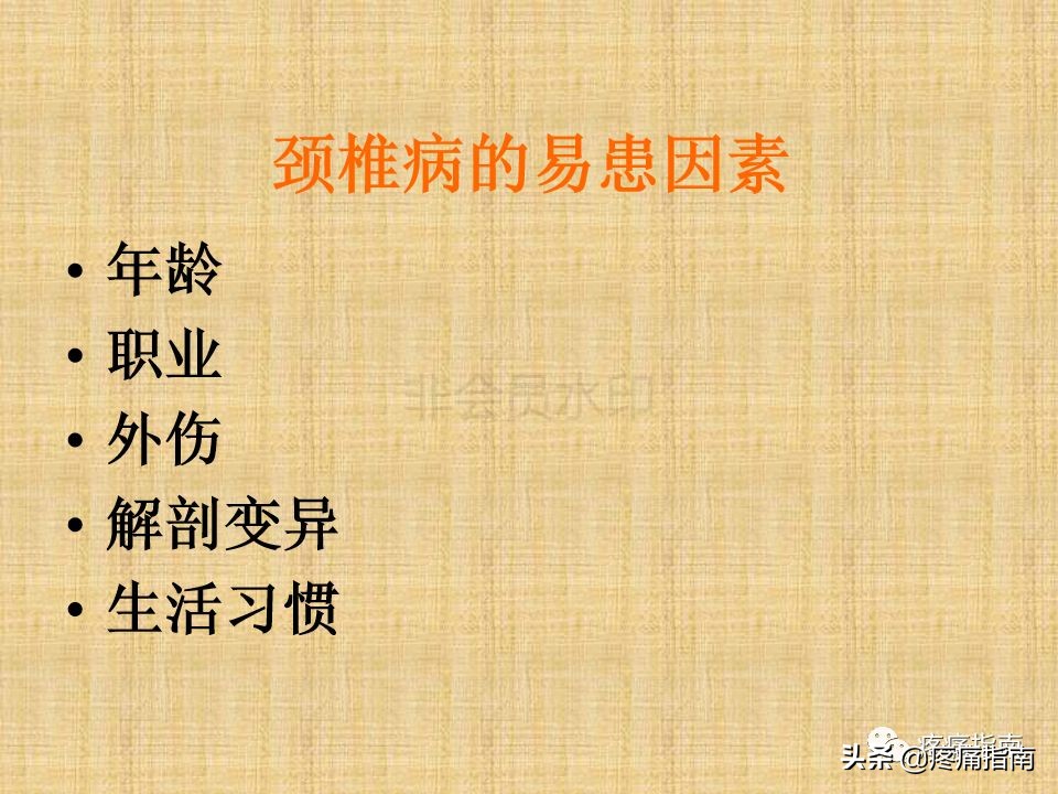 中医针灸推拿学入门,真正厉害的中医推拿