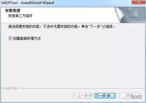 海康威视密码重置发什么邮箱,海康威视摄像头用户名