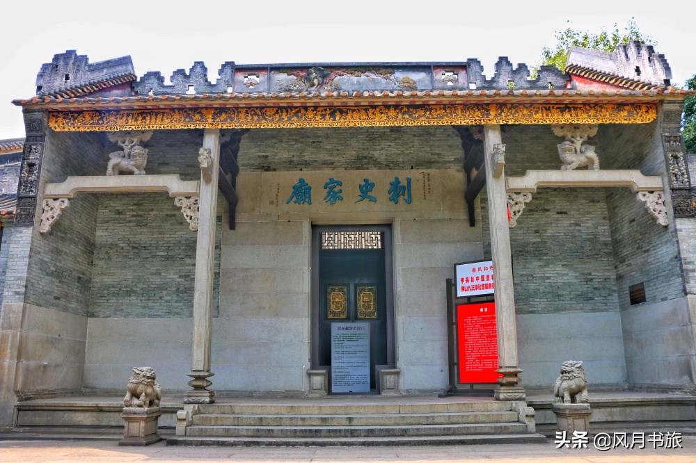 广东佛山百岁名园40年建成，关山月题名，罗哲文称它岭南第一园