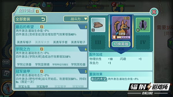 辐射避难所online新服时间,辐射避难所online多了什么