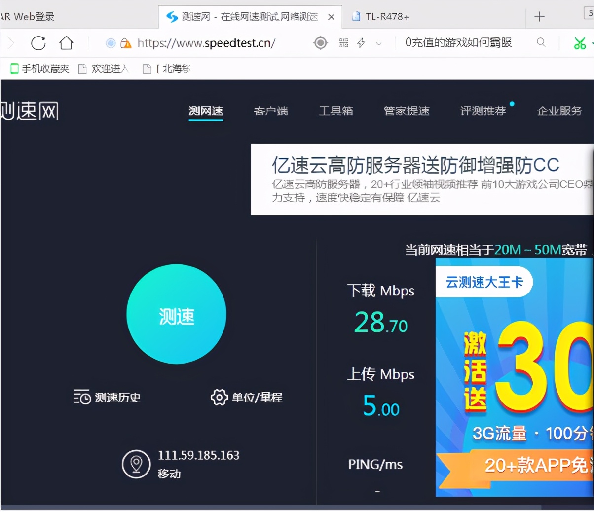 tplink路由器ip冲突怎么解决,路由器中继ip冲突的巧妙解决方法