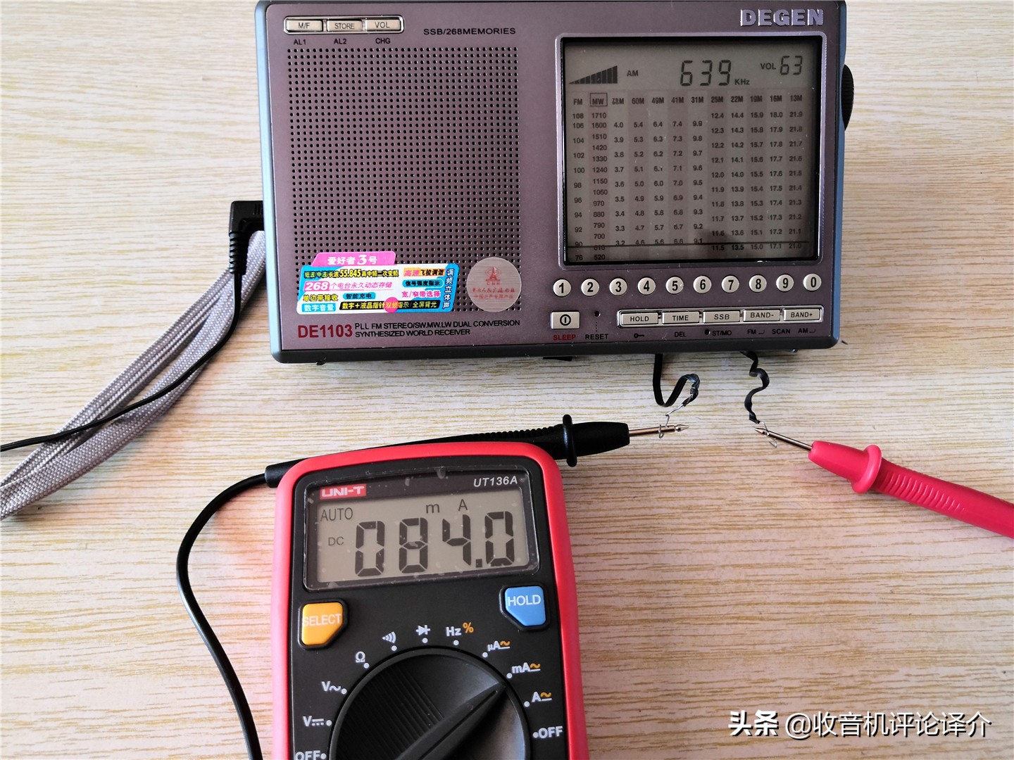 松下rf562dd收音机怎么样,松下rf1130收音机