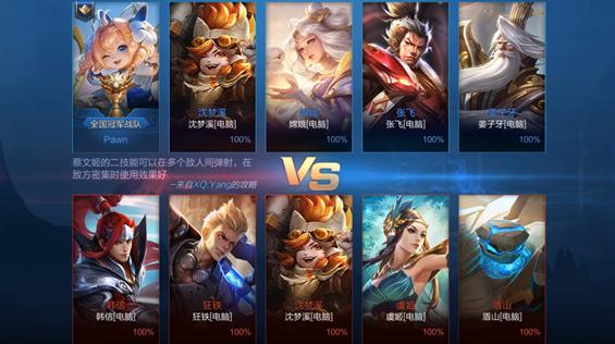 王者荣耀新赛季更新公告最新,王者荣耀新赛季更新官方消息