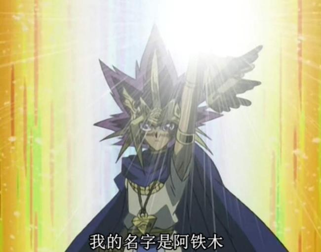 游戏王初代结局,初代王样与现代王样