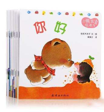 绘本0-1岁朗读,0-1岁孩子绘本阅读