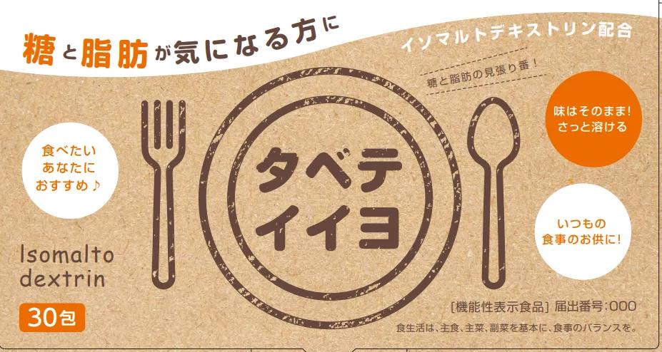 日本原料走势,日本功能性原料