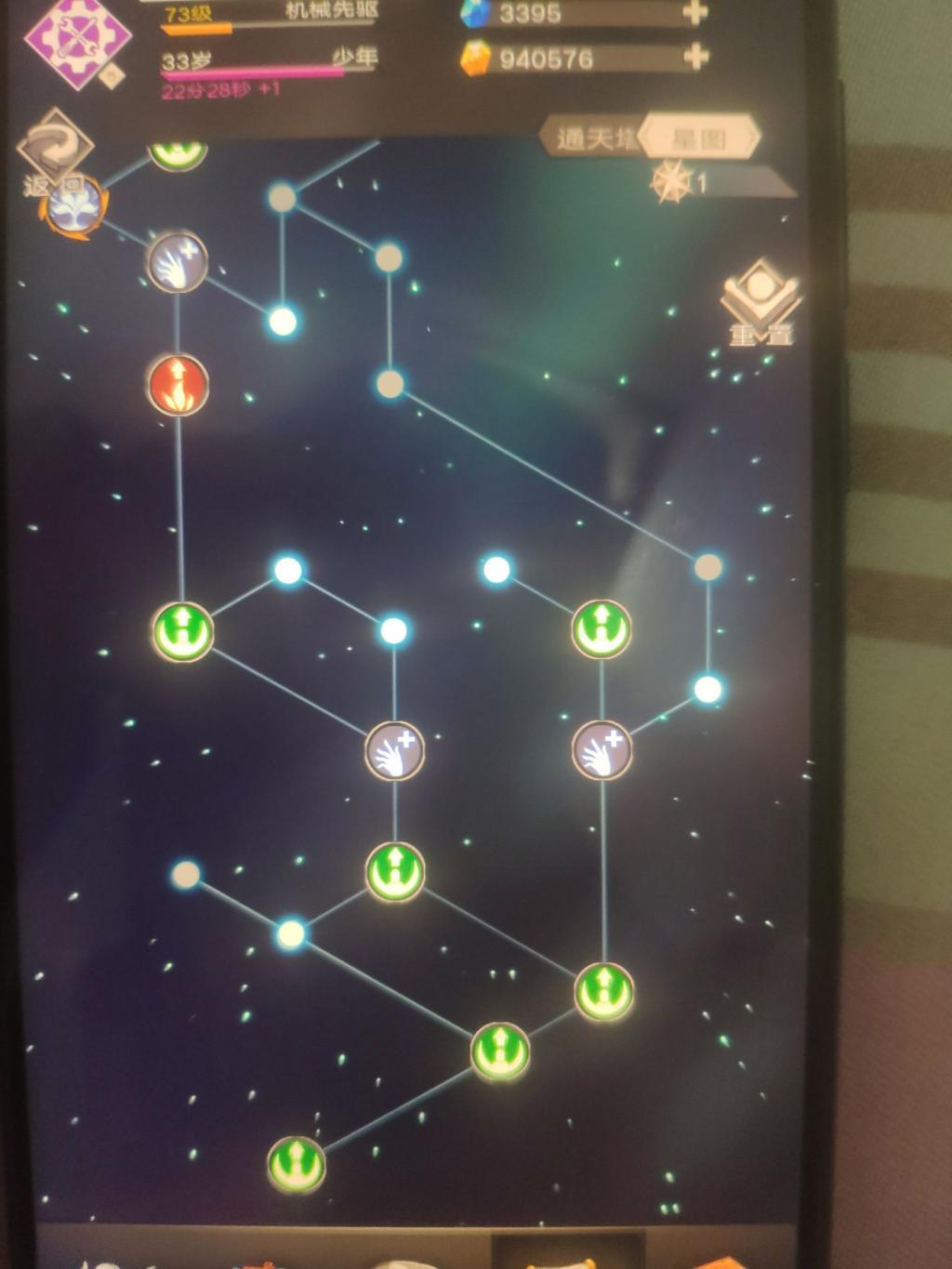 不朽之旅魔龙之翼怎么搭配,不朽之旅魔龙燃烧流玩法攻略