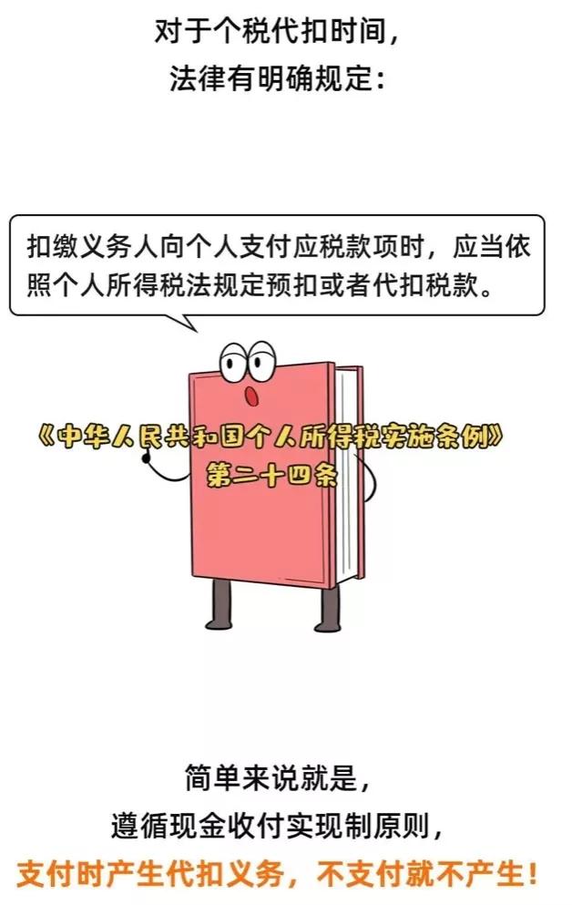 员工工资为零社保个税如何处理,员工工资为零但缴纳社保如何做账