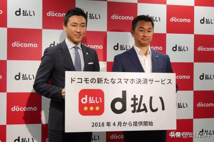 日本的移动支付有哪些呢,日本最流行的移动支付