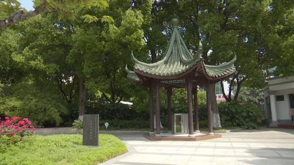 地学科普,地学科普基地