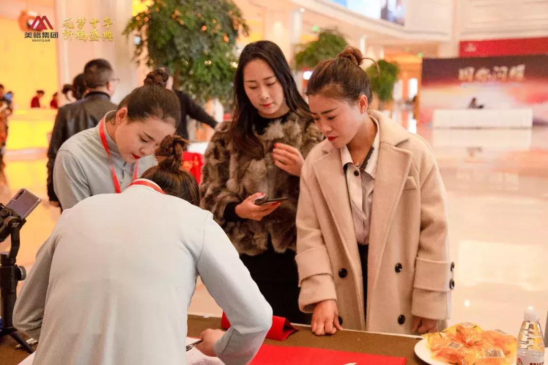 筑梦十年年会节目,筑梦十周年