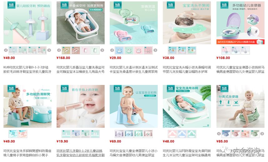 可优比母婴惊喜价,可优比旗舰店直播母婴用品
