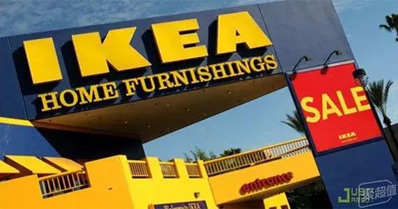 某世界五百强企业竟靠九块九火遍全网?宜家20元内居家好物精选