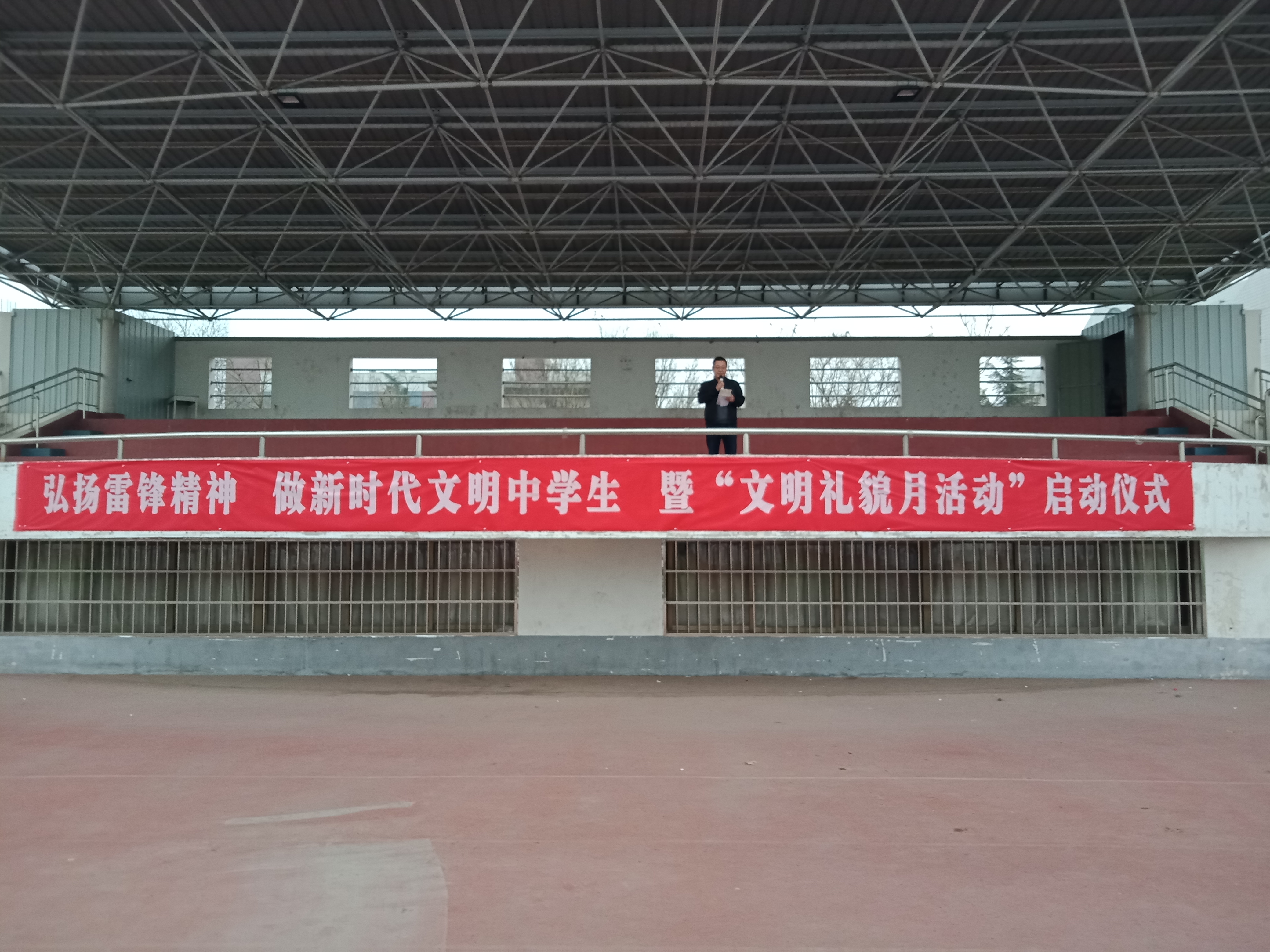 潼关中学：弘扬雷锋精神做新时代文明中学生