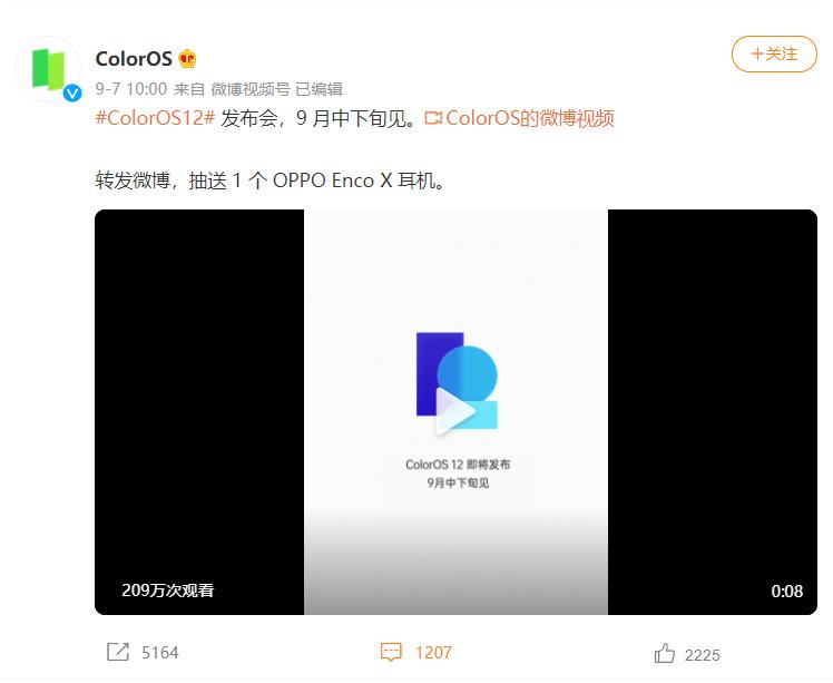 coloros12鍜宨os15瀵规瘮娴嬭瘯,coloros12鍜宨os15