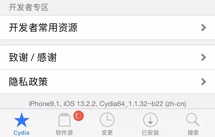 checkra1n完美越狱ios14.7.1,checkra1n越狱ios14