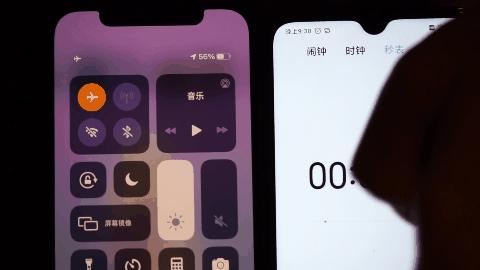 苹果11手机最大网速测试,iphone测试网速怎么测试