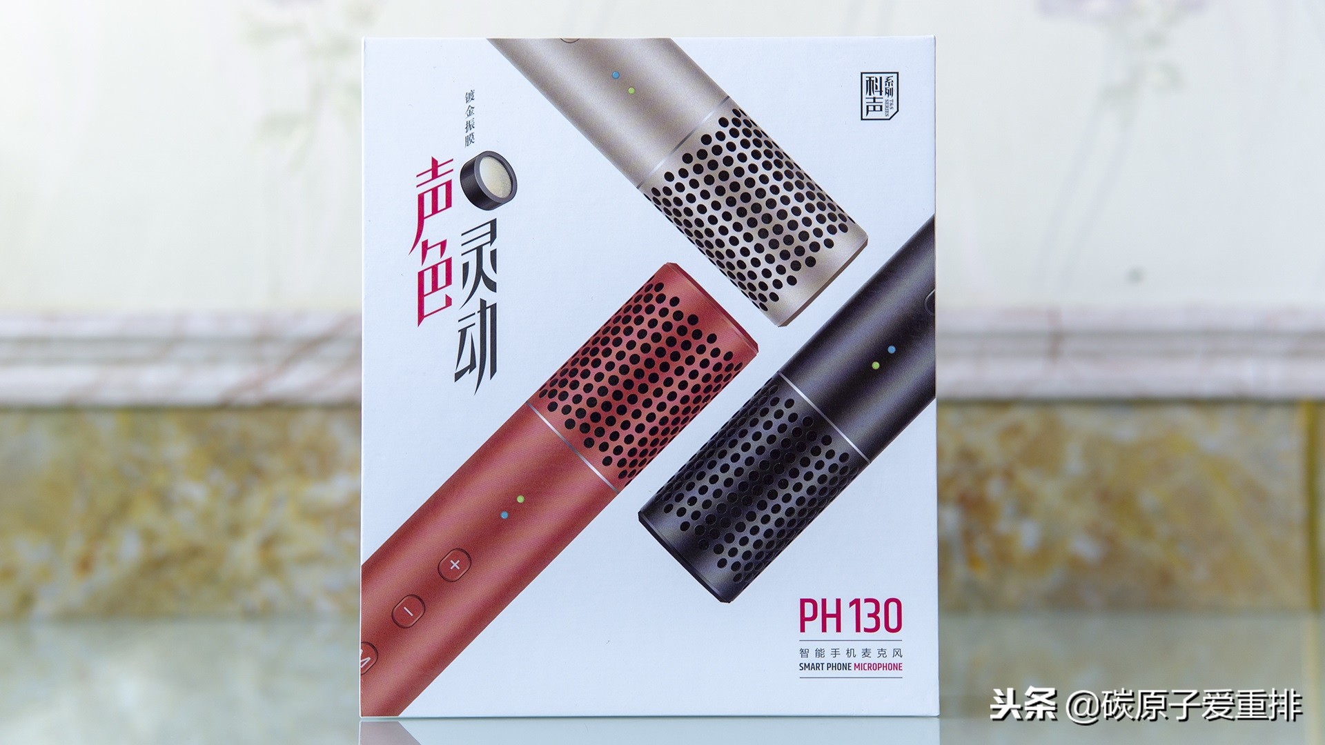 得胜ph125和ph130,得胜ph130在荣耀90pro上用吗