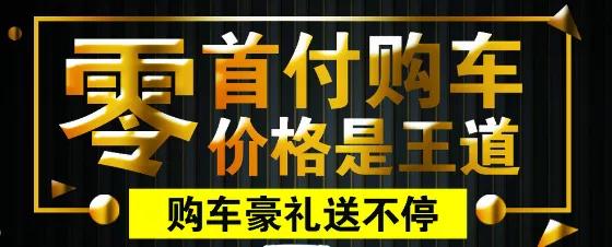 “后疫情”时代,买车的风险原来在这里?