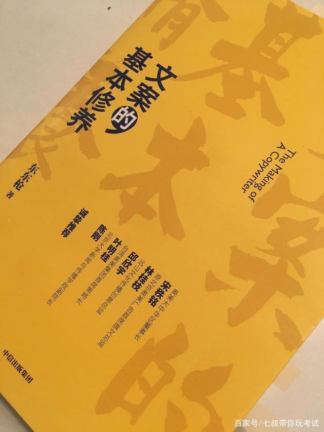 必读｜商业经营的高分网红书，还没读？你要被这个时代淘汰了-上