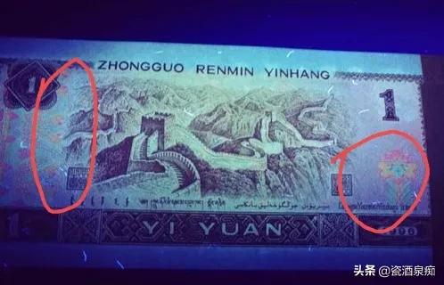 三版人民币纤云,原来人民币还可以这样玩