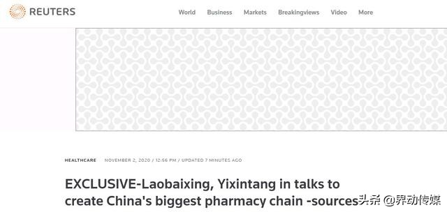 界动丨大参林称霸四大连锁药房？话还是说得太早了