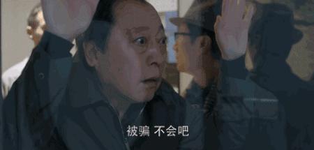 都挺好苏大强攒私房钱被发现,都挺好苏大强拿明玉的钱