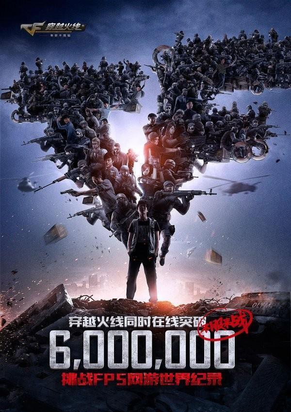 十大巅峰网游排名,关于世界十大顶级网游排行榜