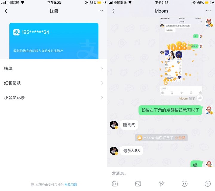 头条系再次挑战微信，「飞聊」是创新还是杂耍？