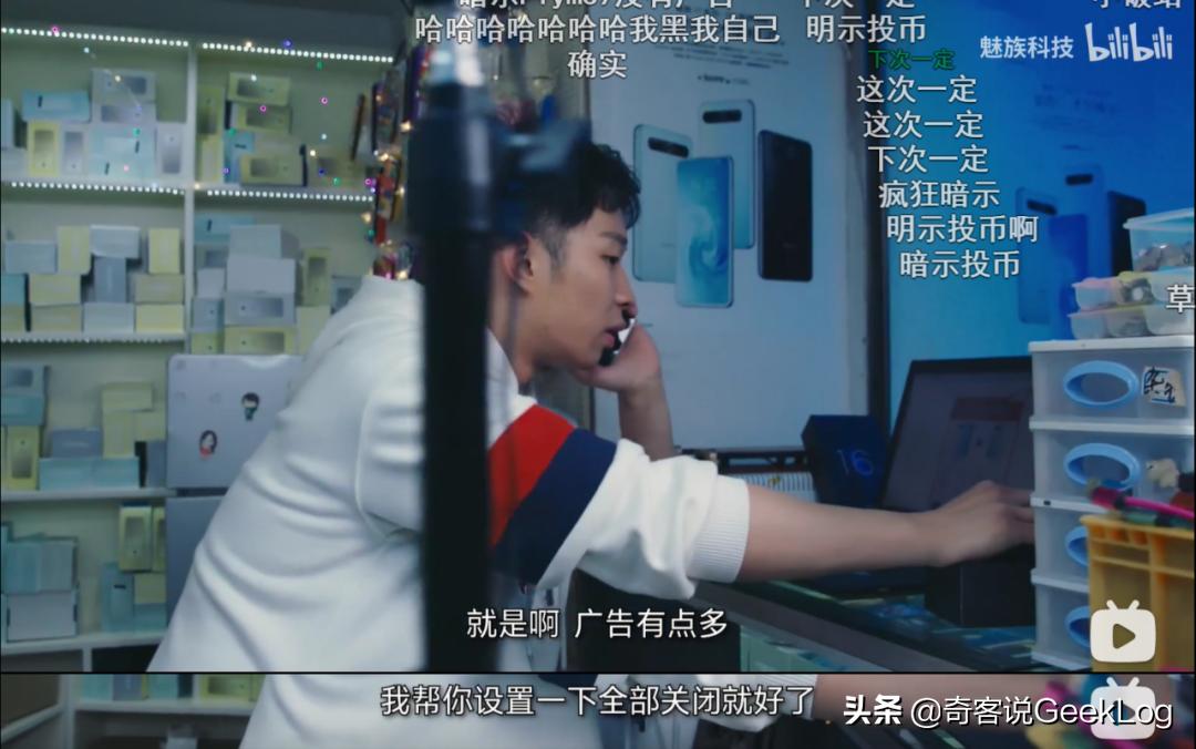 魅族致敬手机,魅族致敬鸿蒙