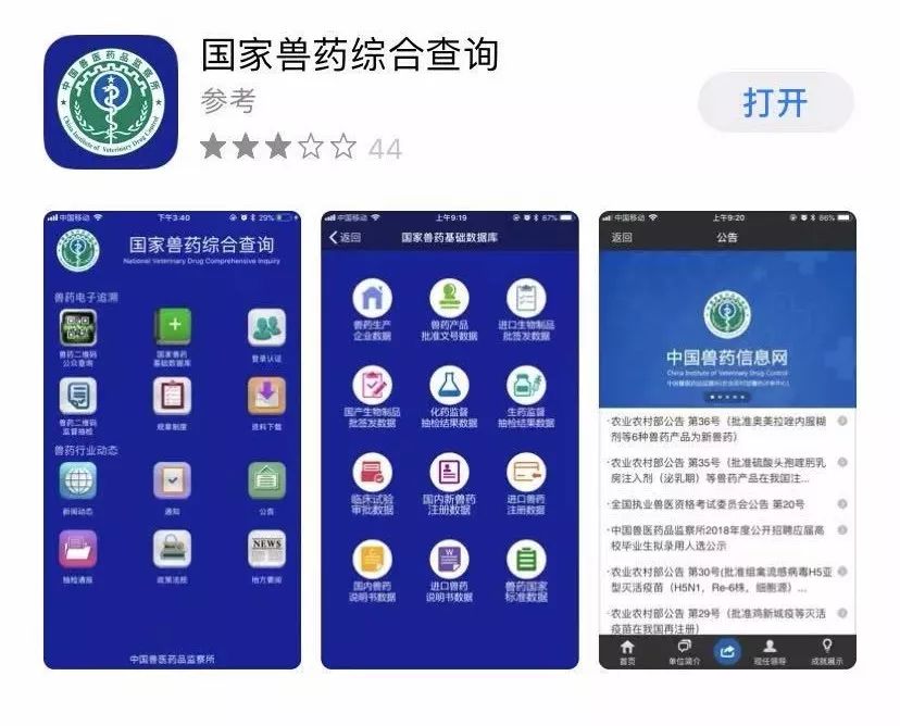 宠物消毒液的选择也有大学问