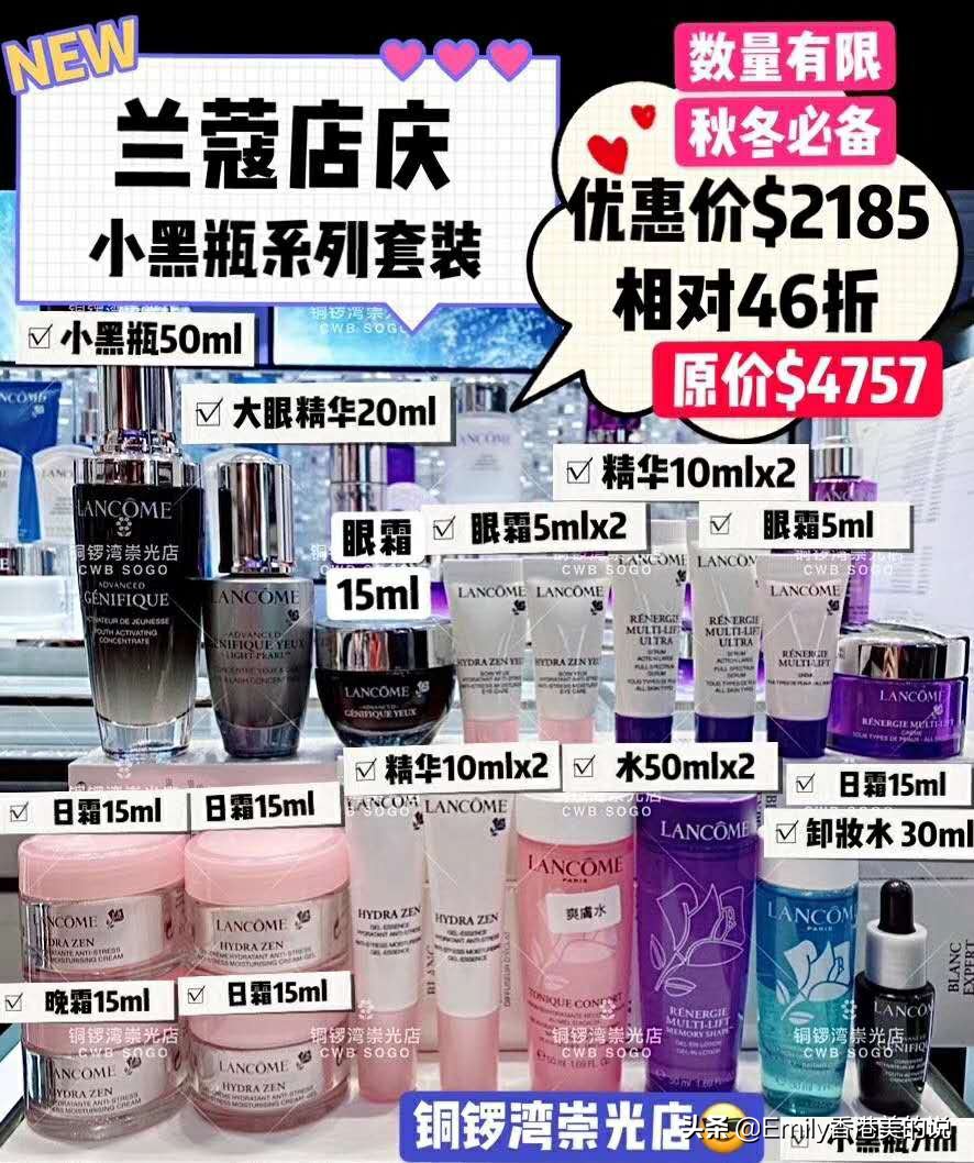 2023香港崇光百货打折信息,2020年香港崇光百货周年优惠