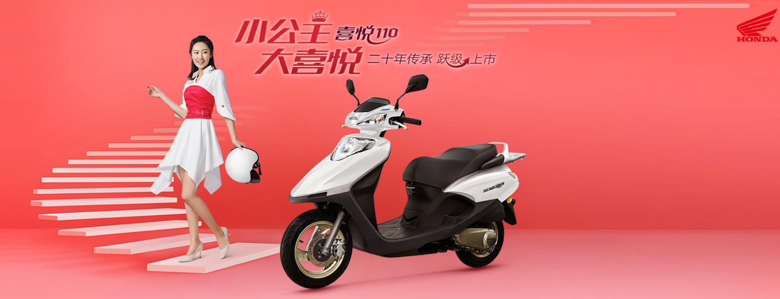 骑士的最终归宿不是踏板,骑士最终归宿是踏板摩托车