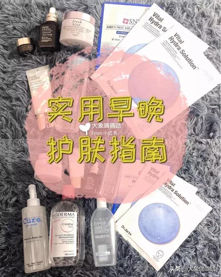 护肤心得分享一下,护肤知识干货笔记