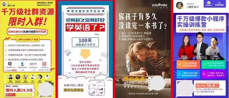 微信如何快速裂变涨满5千好友,如何打造一款刷屏微信裂变活动