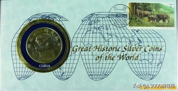 【邮币封学习】你想要的邮币封都在这儿了！